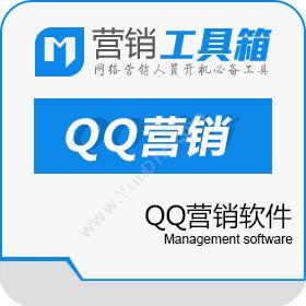 西安实战者网络QQ营销软件营销系统
