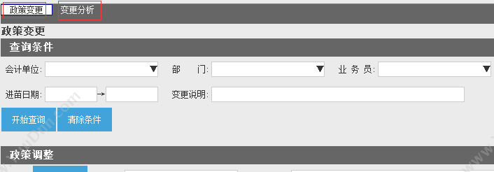 青花瓷软件（北京）有限公司 畜牧养殖管理软件 农林牧渔