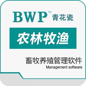 青花瓷软件（北京）有限公司 畜牧养殖管理软件 农林牧渔