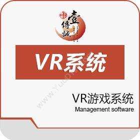 广州壹传诚文化传播VR对战机一秒切换CS战斗人生项目管理