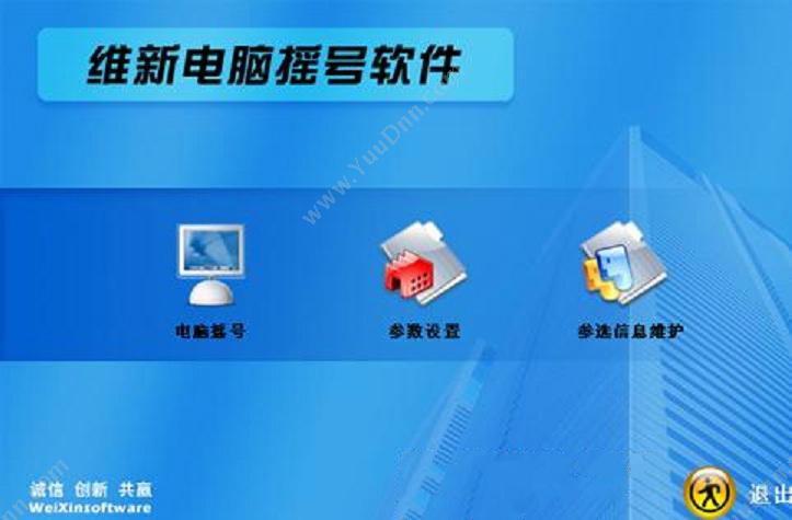 上海傲融软件技术有限公司 傲融-维保无忧-云CRM管理软件 客户管理