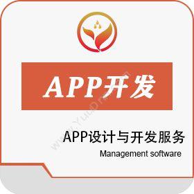 广东聚晨晋力通信设备APP设计与开发服务App Design and Development开发平台