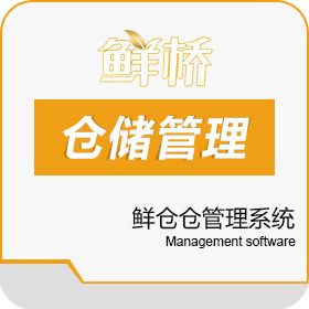 上海仁菜网络科技有限公司 鲜仓 电商平台