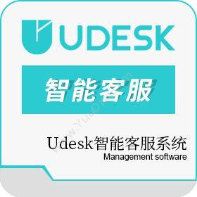 北京沃丰时代Udesk智能客服系统呼叫中心