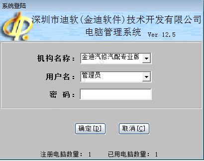 灵玖中科软件（北京）有限公司 NLPIR大数据平台语义深度挖掘系统 文档管理