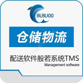 上海步步亿佰步步亿佰配送软件般若系统TMS运输管理TMS