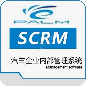广州市掌讯网络掌讯SCRM系统CRM