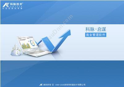 广联达软件股份有限公司 广联达计价软件GBQ 房地产