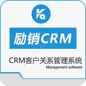 润企科技（深圳）有限公司 励销CRM/爱客CRM/CRM客户关系管理系统 客户管理
