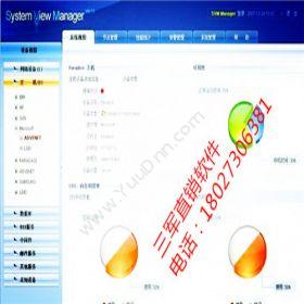 广州创鑫软件安徽新模版双轨直销软件 双轨模式直销自动计算软件会员管理