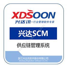 浙江兴达讯软件兴达SCM客商管理平台