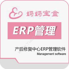 武汉金同方科技有限公司 产后修复中心ERP管理软件（系统） 企业资源计划ERP