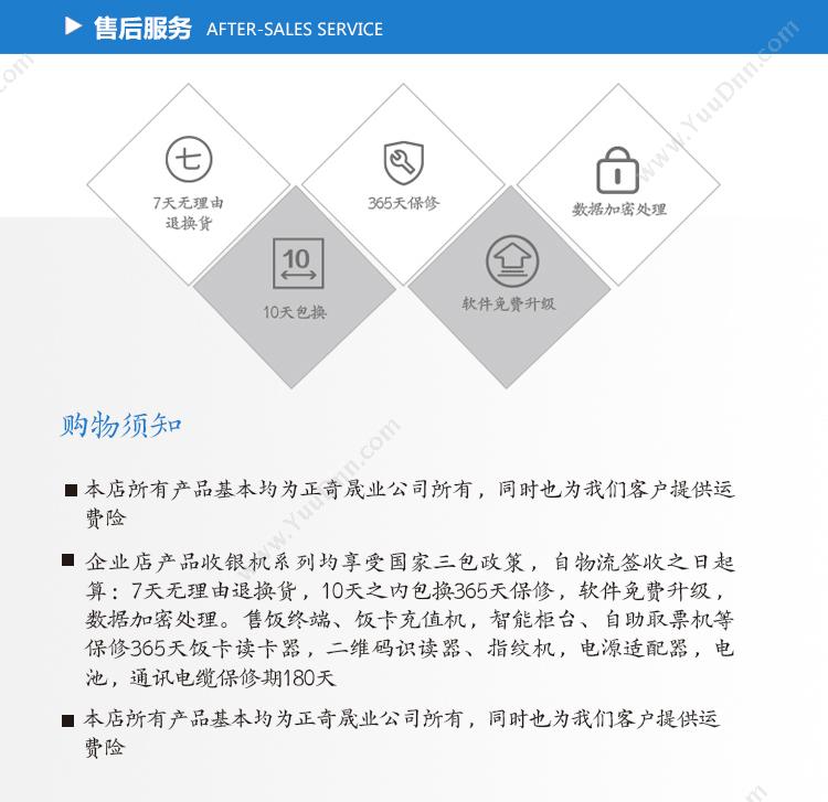 北京合力亿捷科技股份有限公司 合力亿捷智能呼叫中心 客服管理