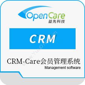 益先科技（北京）CRM-Care会员管理系统CRM