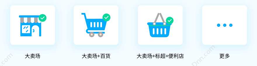 深圳市科脉技术股份有限公司 御商+超市管理系统 商超零售
