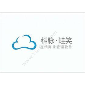 深圳市科脉技术股份有限公司 智慧专卖软件科脉蛙笑（食品版） 商超零售