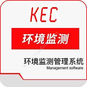 武汉科辰电子环境监测管理系统软件开发平台