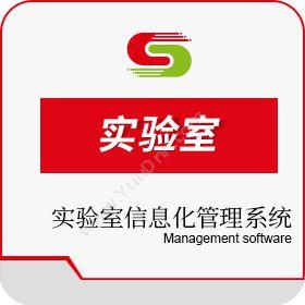 北京盛元广通实验室信息化管理系统——二维码技术应用条形码管理