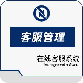 北京中关村科金技术有限公司 得助在线客服 客服管理