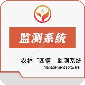 广东聚晨晋力通信设备农林“四情”监测系统开发平台