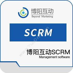 北京博阳互动SCRM服装业会员营销方案 博阳互动门店VIP管理软件营销系统