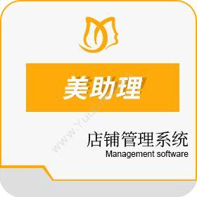 上海圆球网络美甲店会员营销系统营销系统
