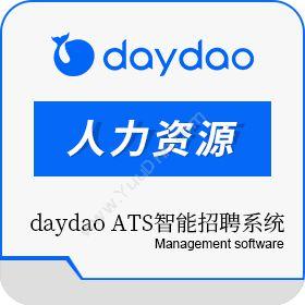 深圳市理才网信息daydao ATS智能招聘系统人力资源