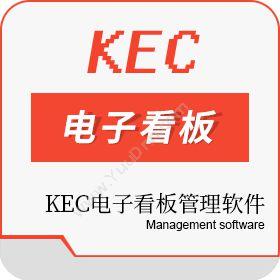 武汉科辰电子KEC电子看板管理软件看板系统