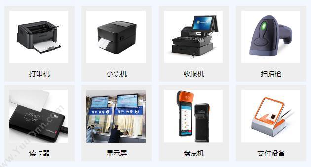 广州市蓝格软件科技有限公司 傲蓝眼镜店管理软件标准版 商超零售
