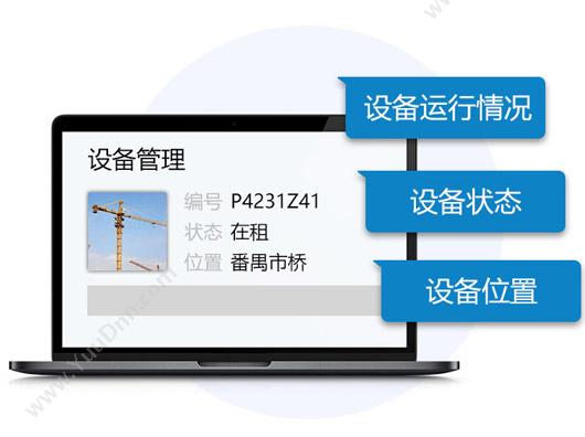 广州市蓝格软件科技有限公司 傲蓝建筑机械管理软件 建筑行业