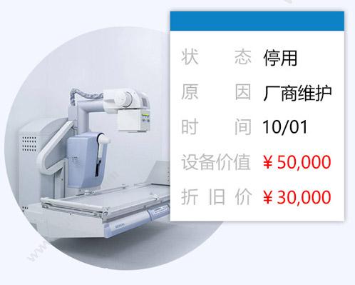 广州市蓝格软件科技有限公司 傲蓝医药器械维护管理软件 医疗平台