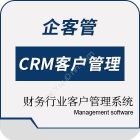 北京一窝燕子财务行业客户管理系统客户管理