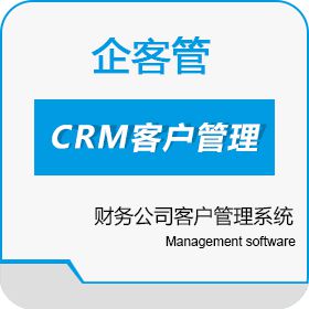 北京一窝燕子科技有限公司 财务公司客户管理系统 客户管理