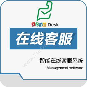 卓豪 ZOHOZoho Desk智能在线客服系统呼叫中心