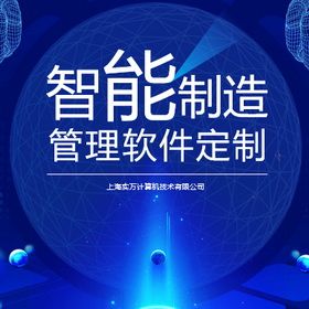 上海实万计算机技术有限公司 实万隐形码透明码追溯管理系统 质量追溯