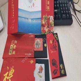 苏州金禾通软件有限公司 礼品提货卡提货系统 大米粮油农产品提货卡 其它软件