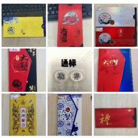 苏州金禾通软件海鲜二维码礼品卡提货管理系统卡券管理