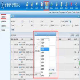 苏州金禾通软件新型防伪提货卡 提货系统管理软件卡券管理