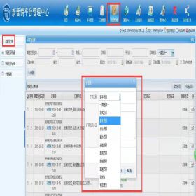 苏州金禾通软件有限公司 新型防伪提货卡 提货系统管理软件 其它软件