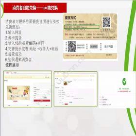 苏州金禾通软件水果卡自助提货系统灵活处理订单订单管理OMS