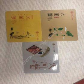 重庆金禾通信息多种兑换方式的防伪礼品提货卡 自助扫码兑换系统食品行业