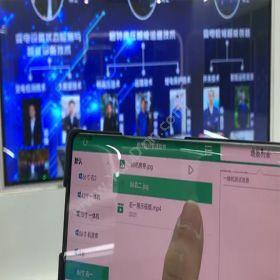 深圳市鼎深电子智慧教室控制系统-智能灯光控制系统软件卡券管理