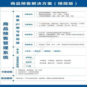 苏州金禾通软件提货卡 兑换系统 金禾通厂家直供卡券管理
