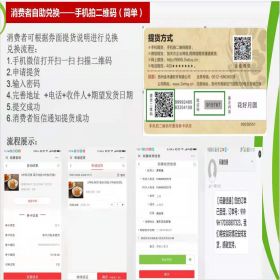 苏州金禾通软件有限公司 礼品卡券 兑换管理系统 提货卡券 其它软件
