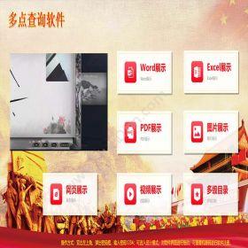 深圳市鼎深电子自助查询终端设备软件-触摸屏一体机软件卡券管理