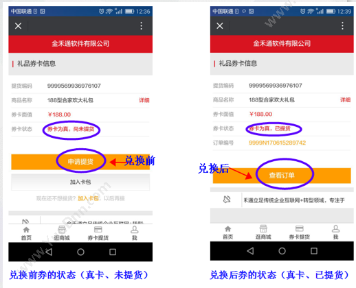 深圳市鼎深电子科技有限公司 落地透视滑轨屏软件-滑轨屏软件研发 其它软件