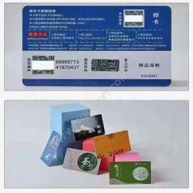 苏州金禾通软件礼品卡册对应的提货管理软件卡券管理