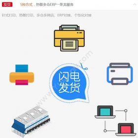 苏州金禾通软件新型防伪礼品卡券 系统管理一物一码卡券管理