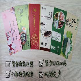 苏州金禾通软件礼品卡册支持一级分销二级 分销礼品卡册兑换系统分销管理