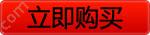 武汉开目信息技术股份有限公司 天盛RFID电子工票系统 电子表单